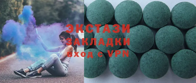 Ecstasy louis Vuitton Новоаннинский