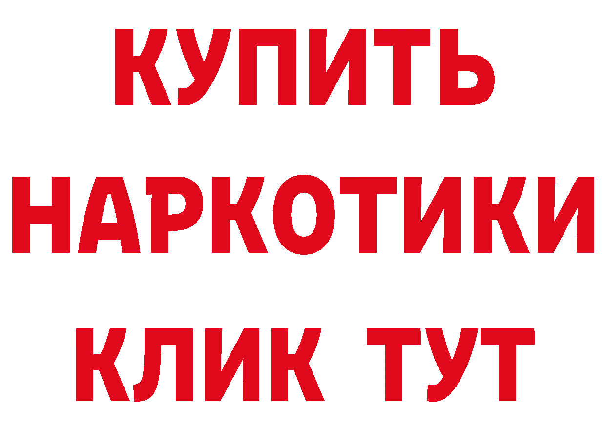 БУТИРАТ вода маркетплейс площадка кракен Новоаннинский